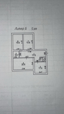 Купить 3-комнатную квартиру