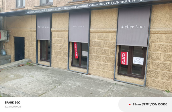 Снять  помещение свободного назначения